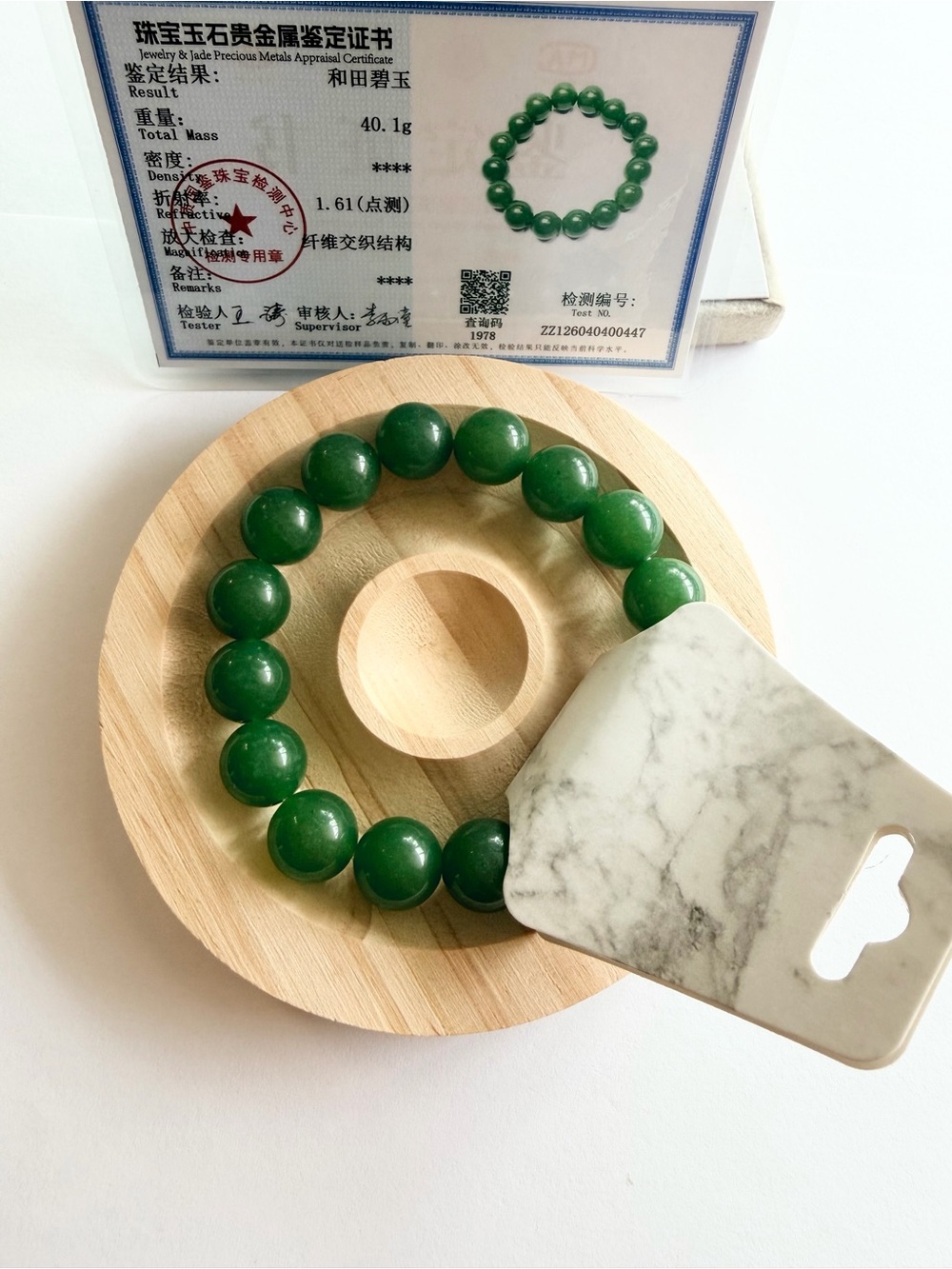 Authentic Classic Icy Hetian Jade Beaded Stretch Bracelet NWT
